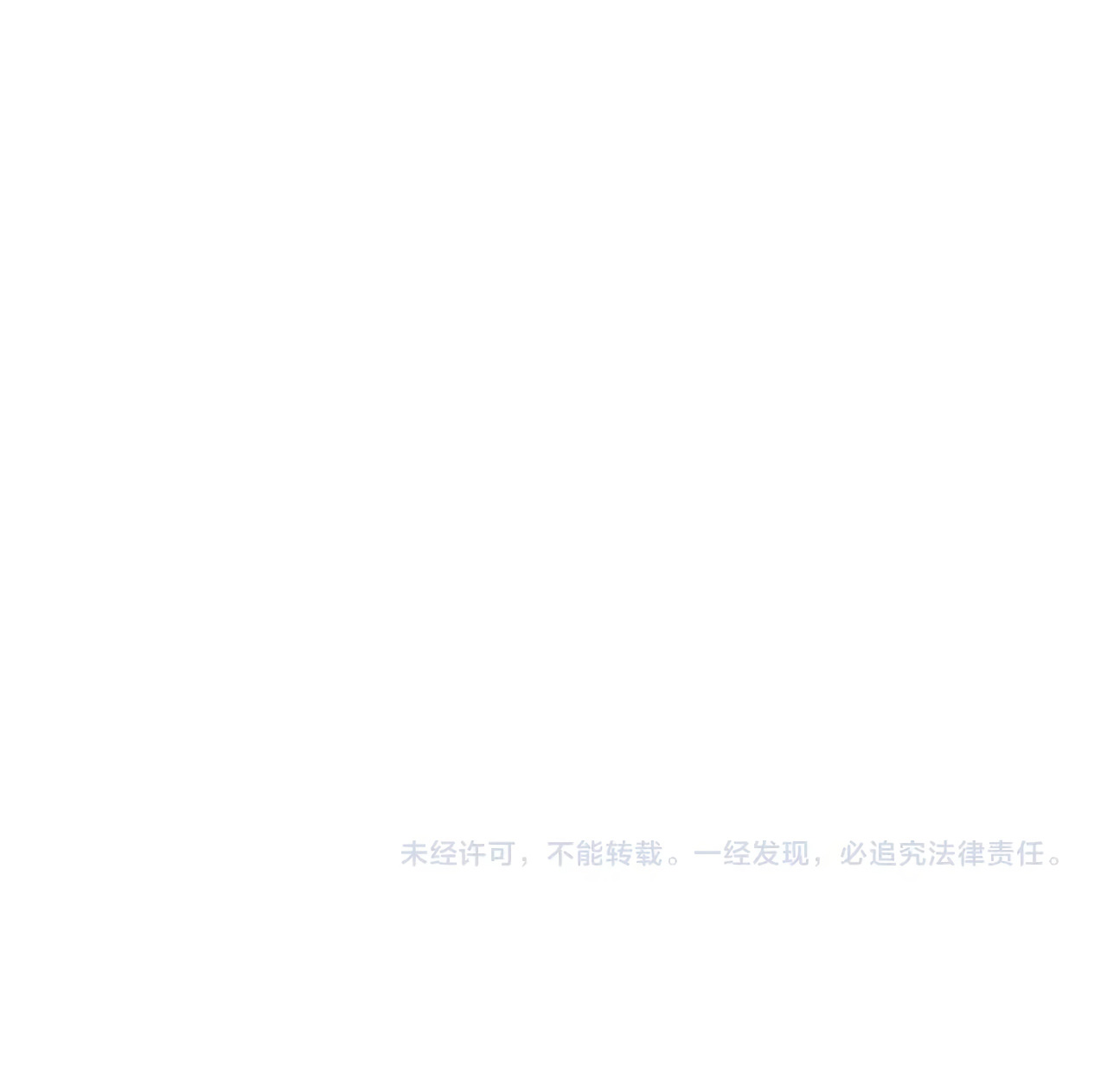 Read Magic Emperor FR Manga Online