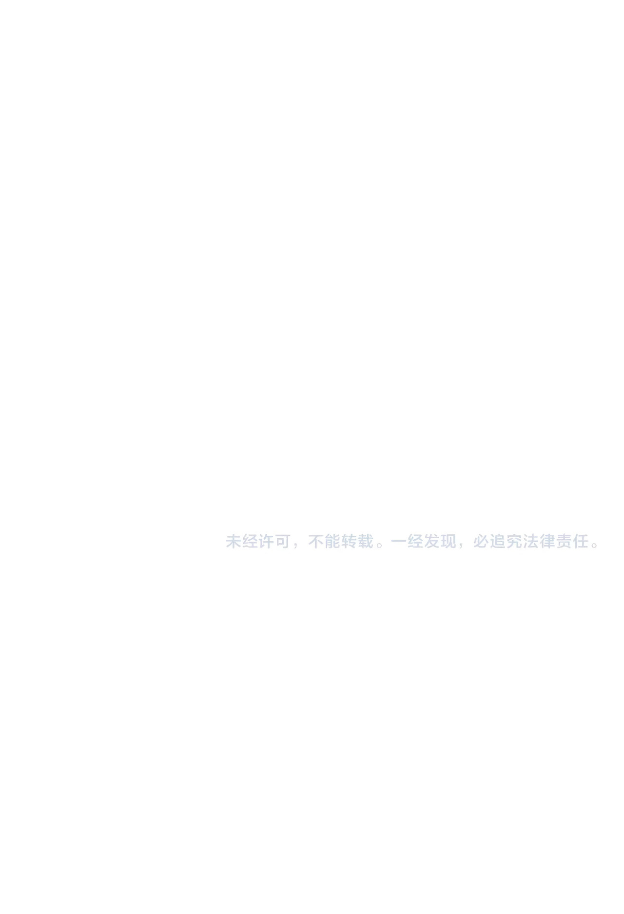 Read Magic Emperor FR Manga Online
