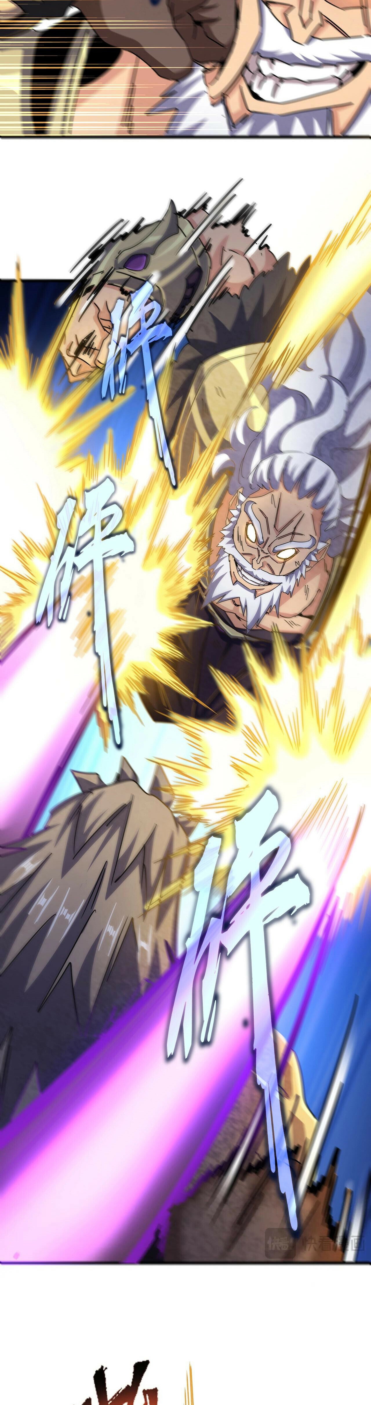 Read Magic Emperor FR Manga Online