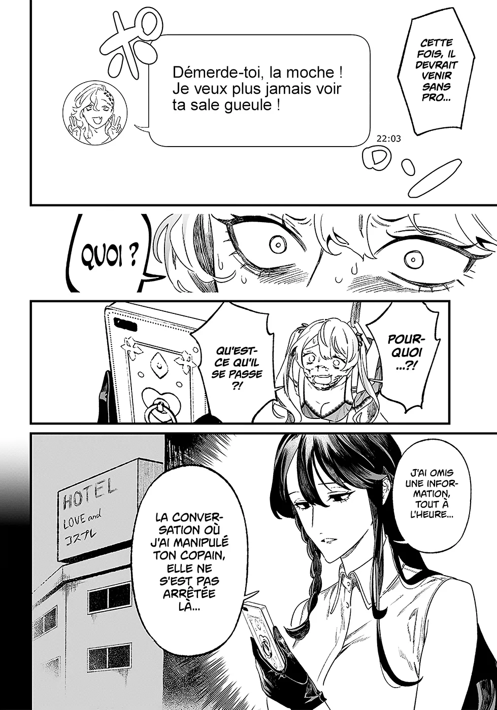 Read Maria No Danzai FR Manga Online
