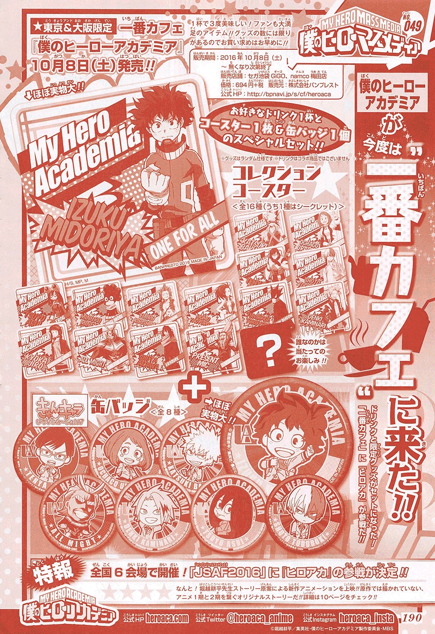 Read My Hero Academia FR Manga Online