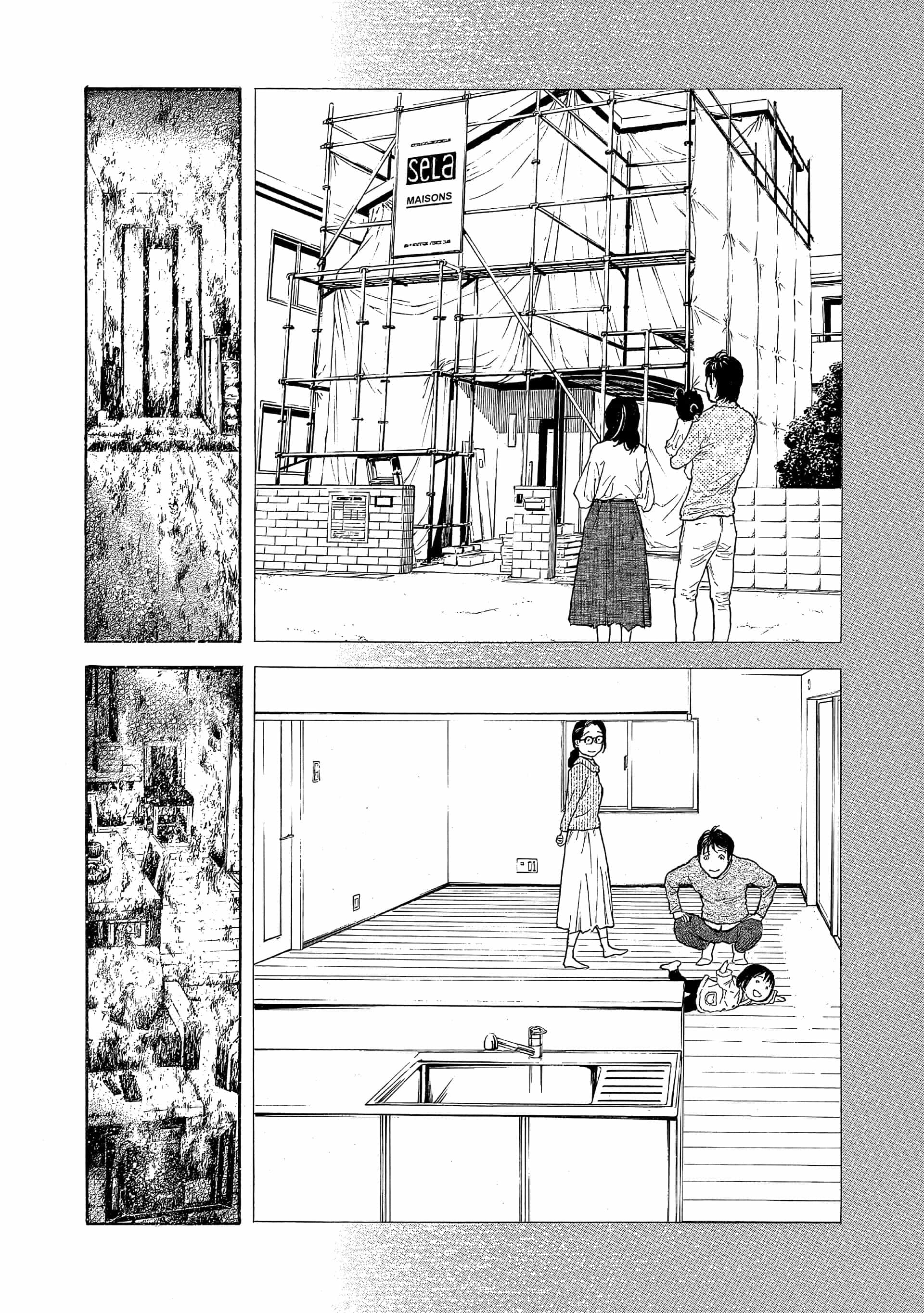 Read My Home Hero FR Manga Online