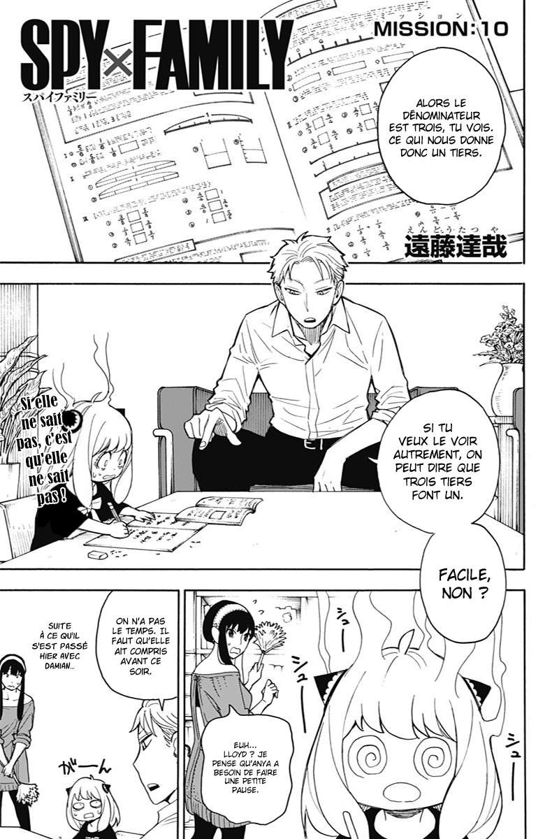 Read SPY×FAMILY FR Manga Online