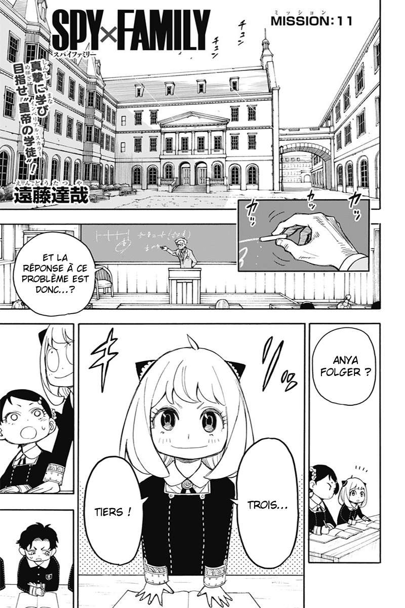 Read SPY×FAMILY FR Manga Online