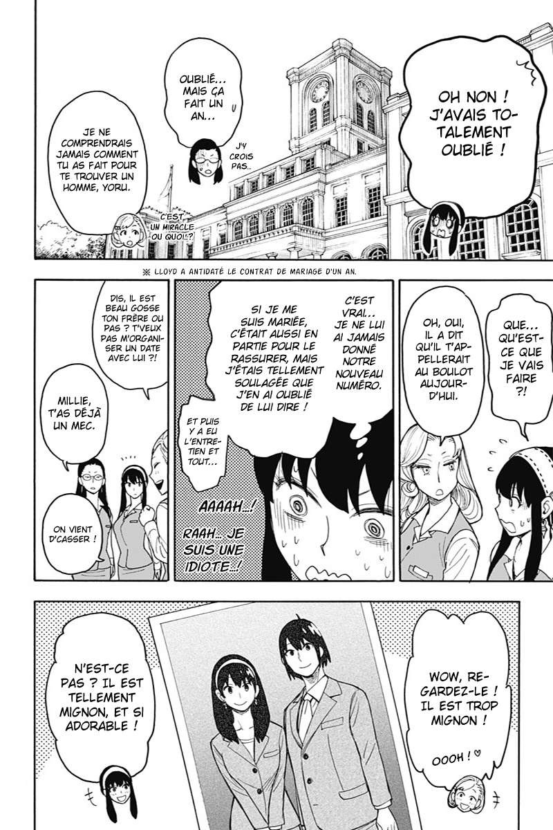 Read SPY×FAMILY FR Manga Online