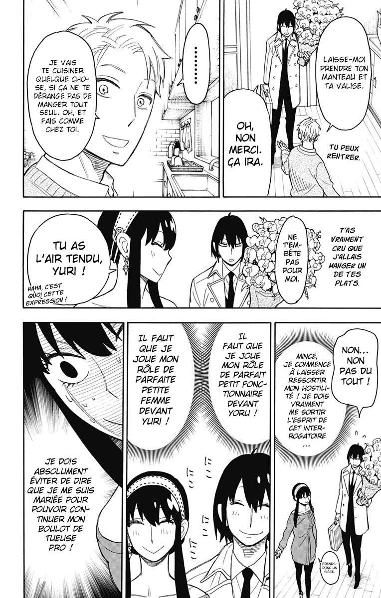 Read SPY×FAMILY FR Manga Online