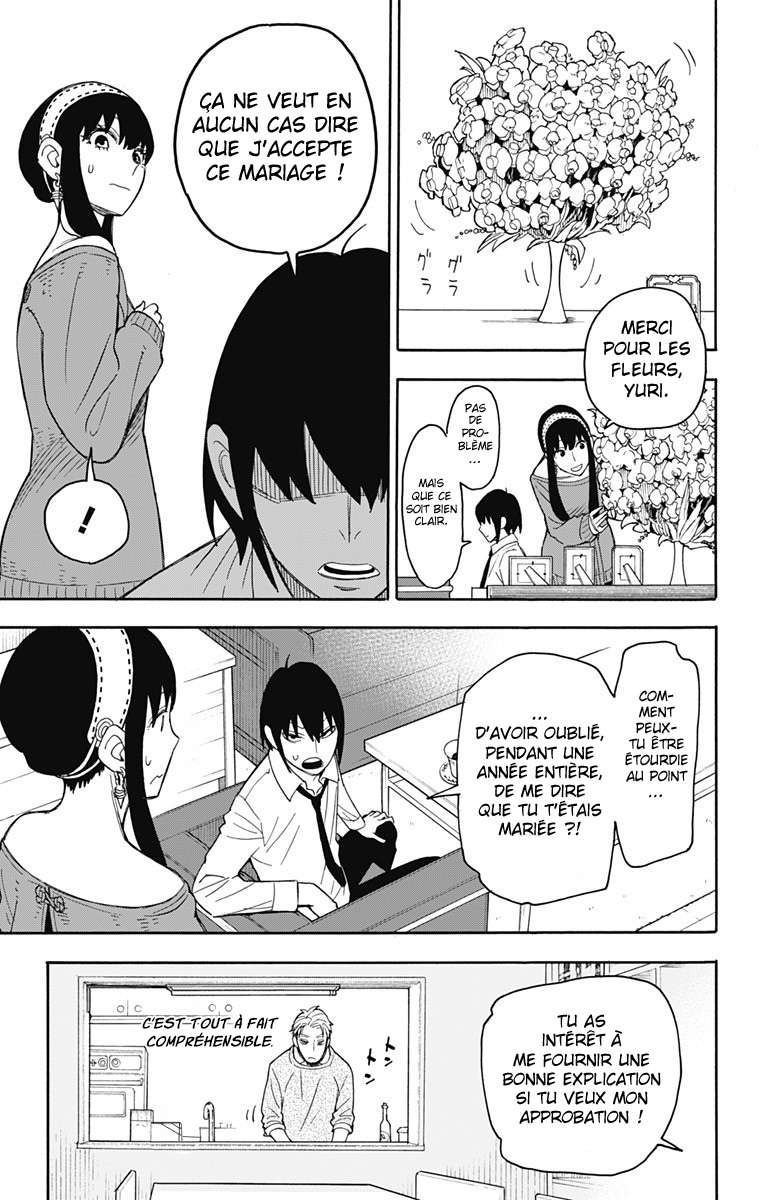 Read SPY×FAMILY FR Manga Online