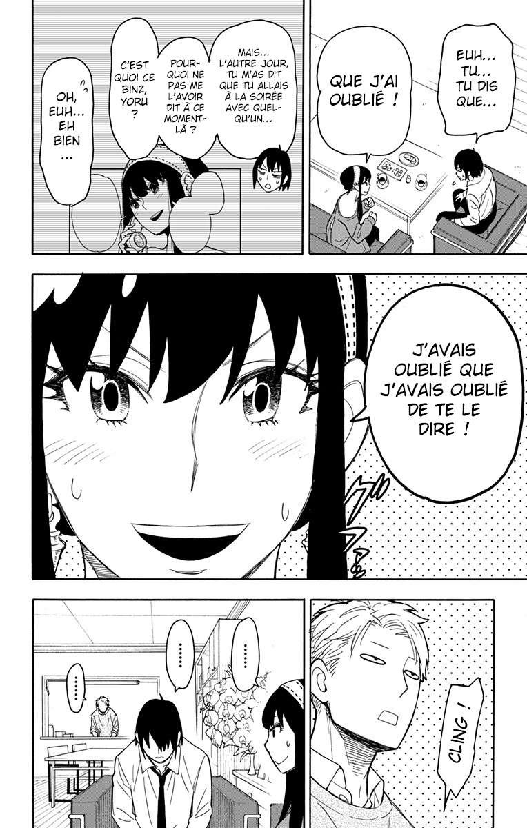 Read SPY×FAMILY FR Manga Online