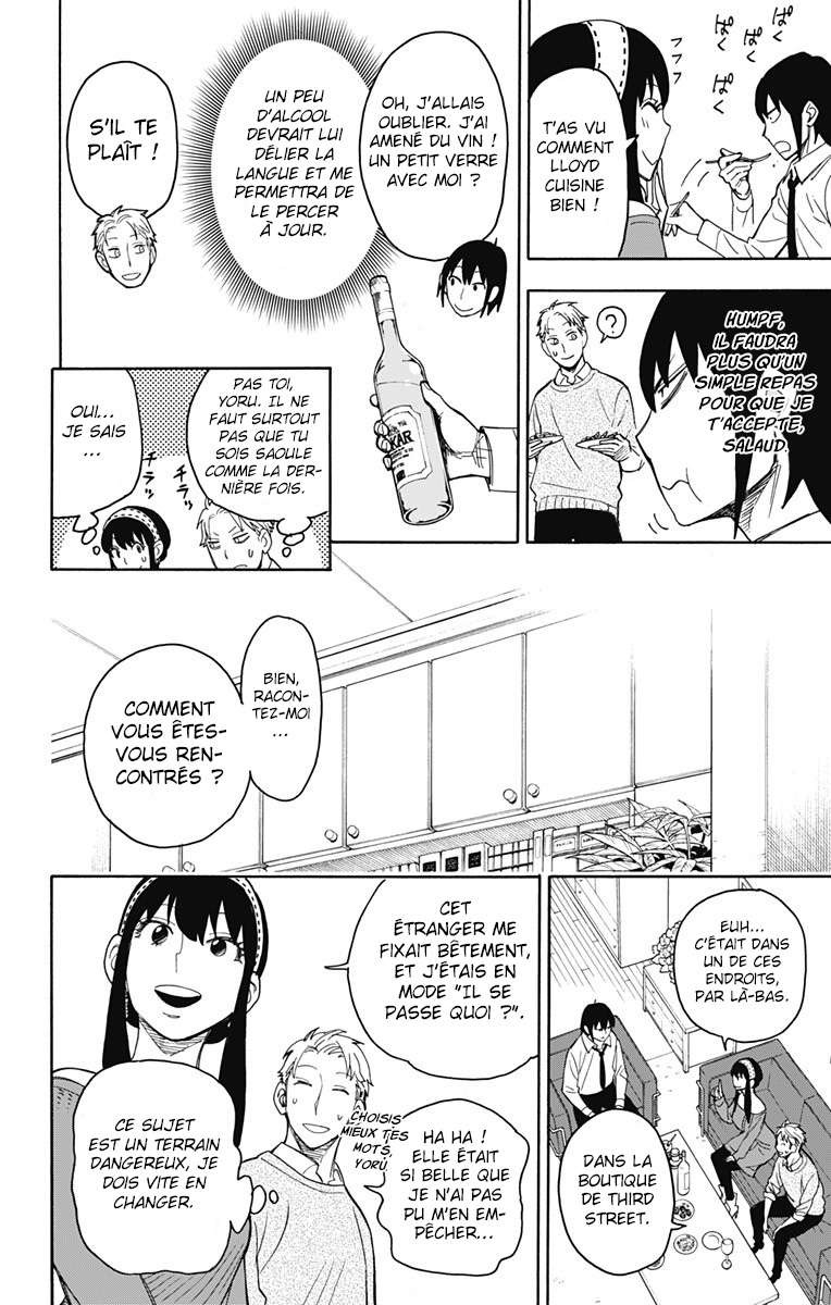 Read SPY×FAMILY FR Manga Online