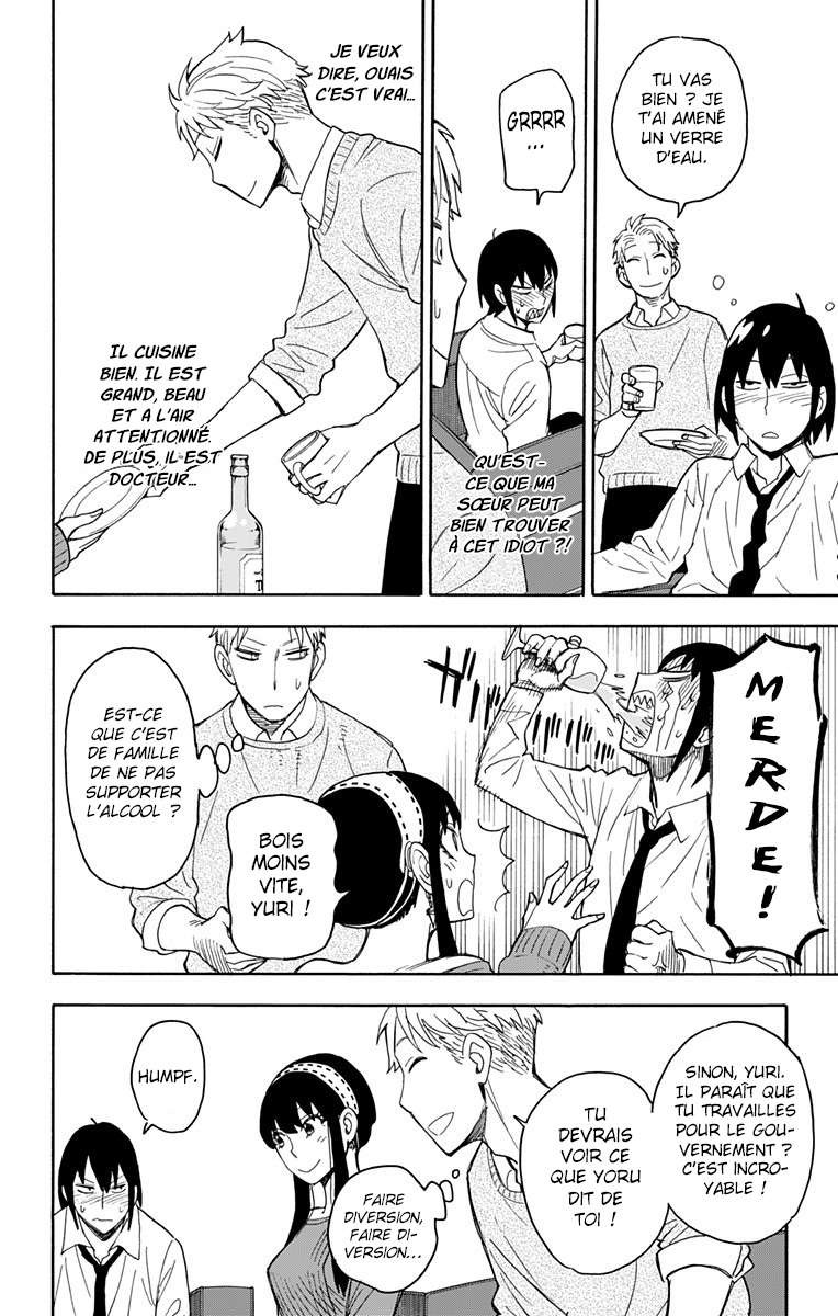 Read SPY×FAMILY FR Manga Online