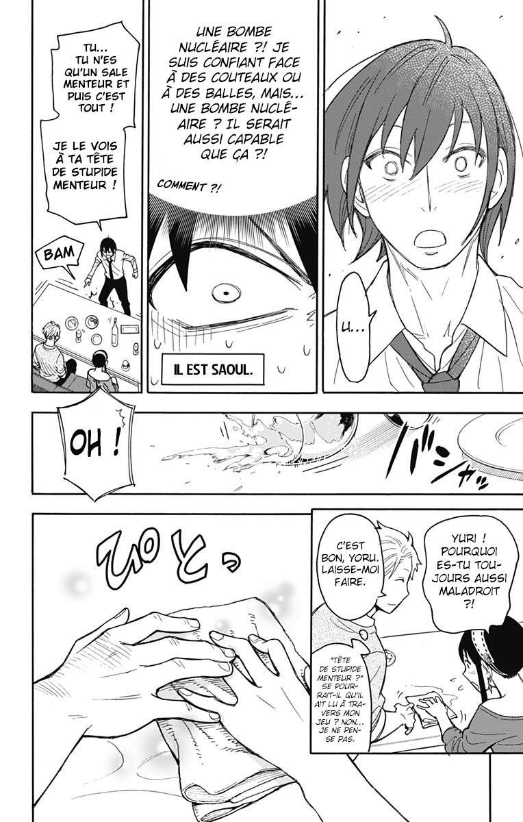 Read SPY×FAMILY FR Manga Online