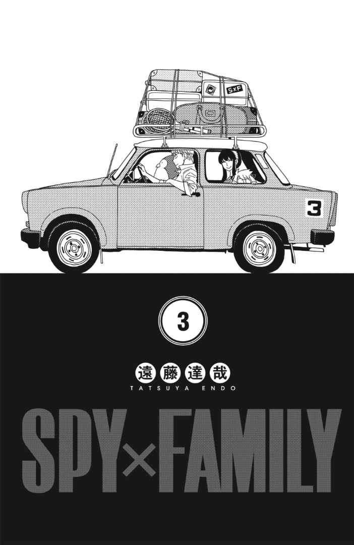 Read SPY×FAMILY FR Manga Online