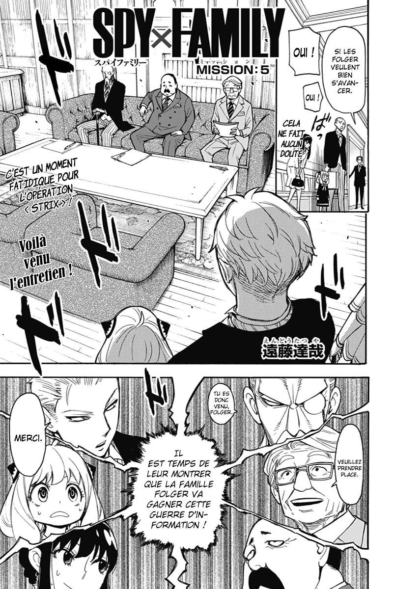 Read SPY×FAMILY FR Manga Online