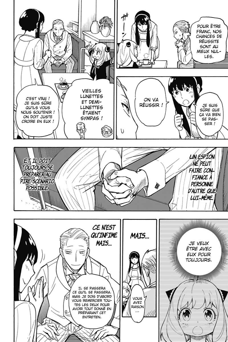 Read SPY×FAMILY FR Manga Online
