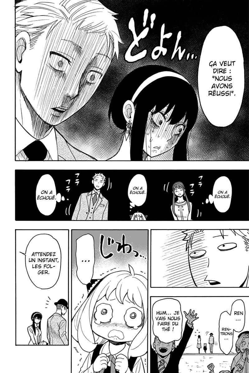 Read SPY×FAMILY FR Manga Online