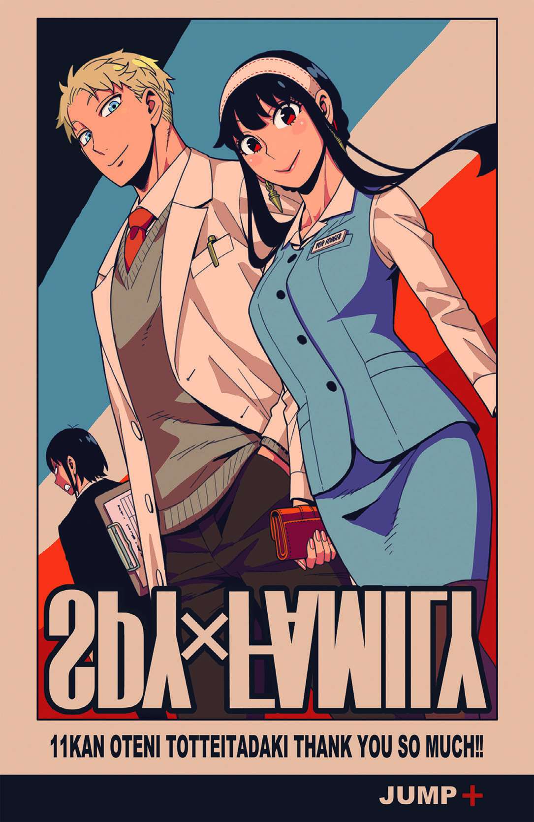 Read SPY×FAMILY FR Manga Online