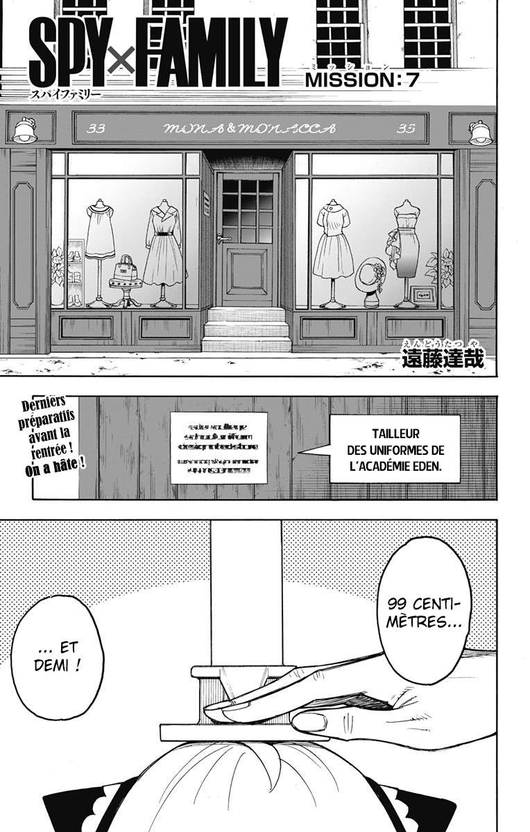Read SPY×FAMILY FR Manga Online