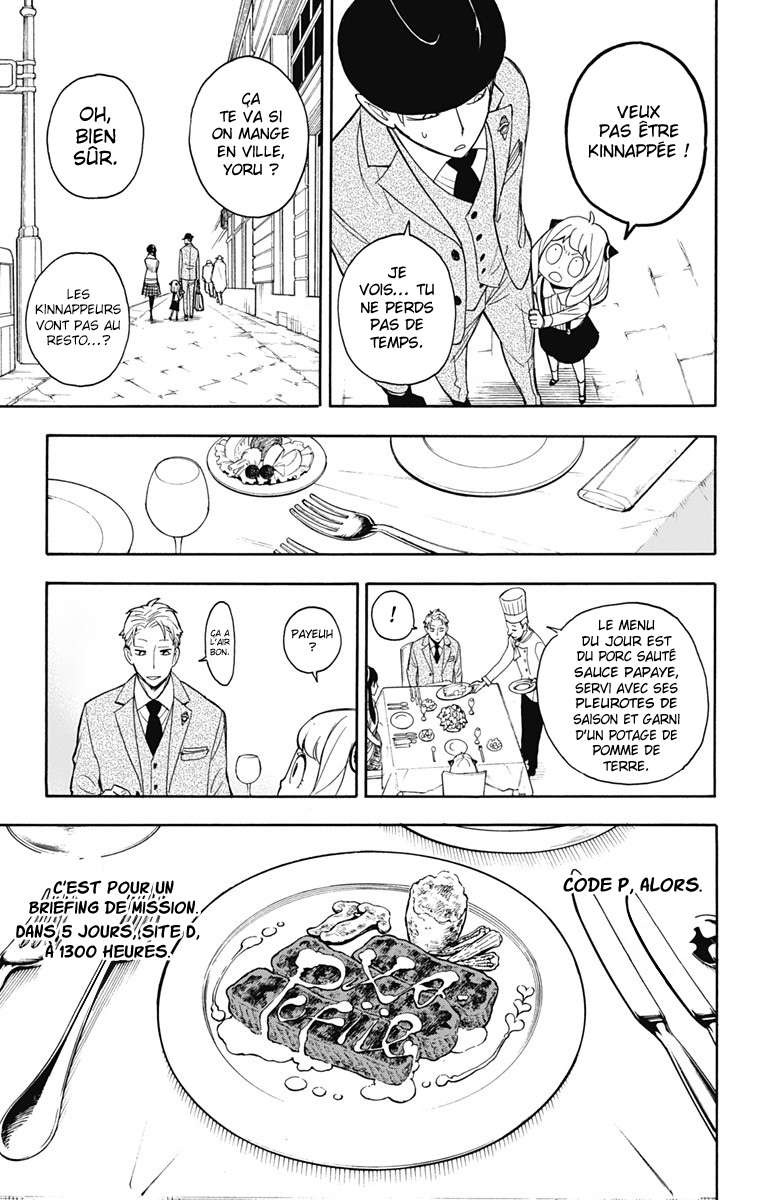 Read SPY×FAMILY FR Manga Online