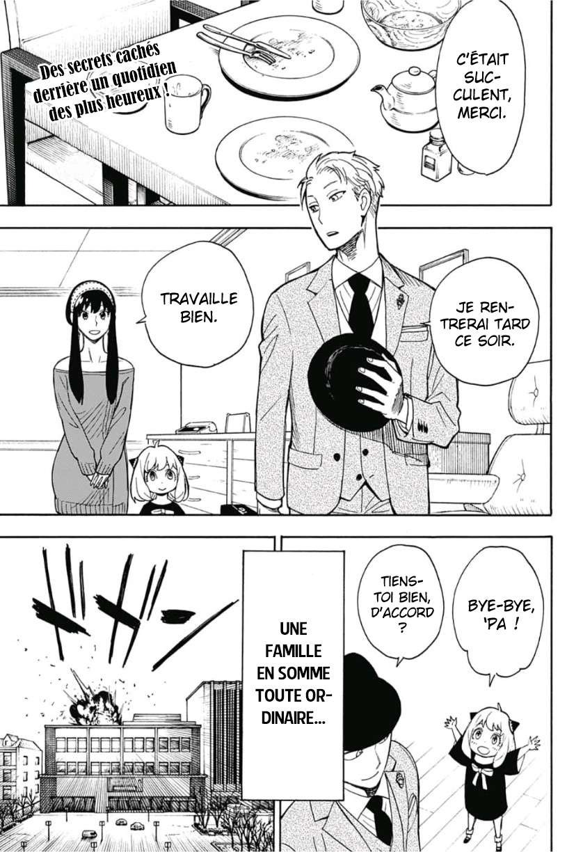 Read SPY×FAMILY FR Manga Online
