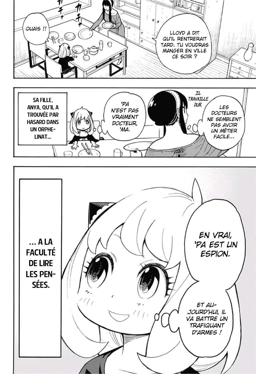 Read SPY×FAMILY FR Manga Online