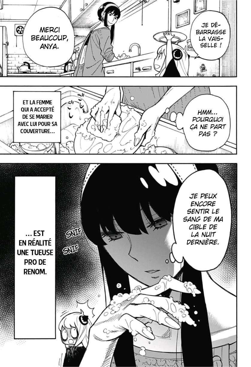Read SPY×FAMILY FR Manga Online