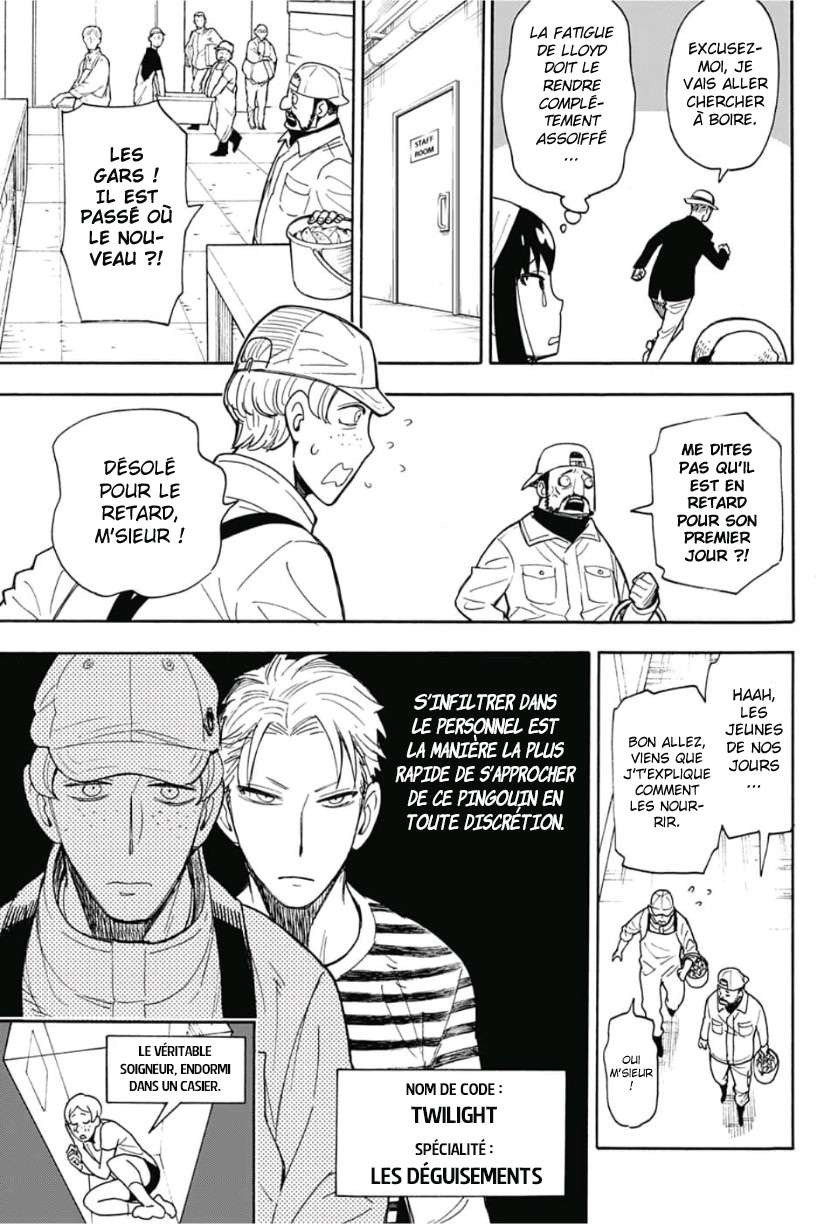 Read SPY×FAMILY FR Manga Online
