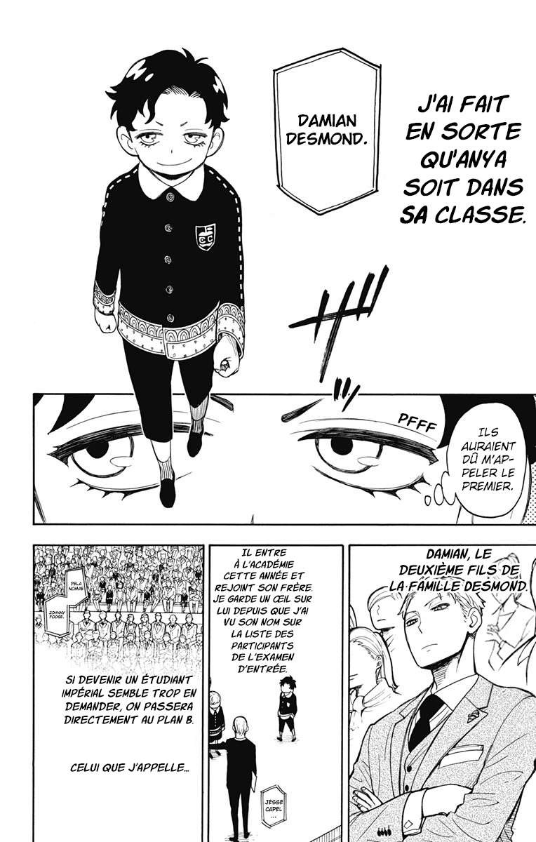 Read SPY×FAMILY FR Manga Online