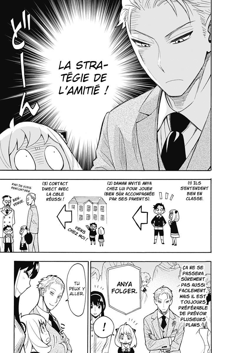 Read SPY×FAMILY FR Manga Online