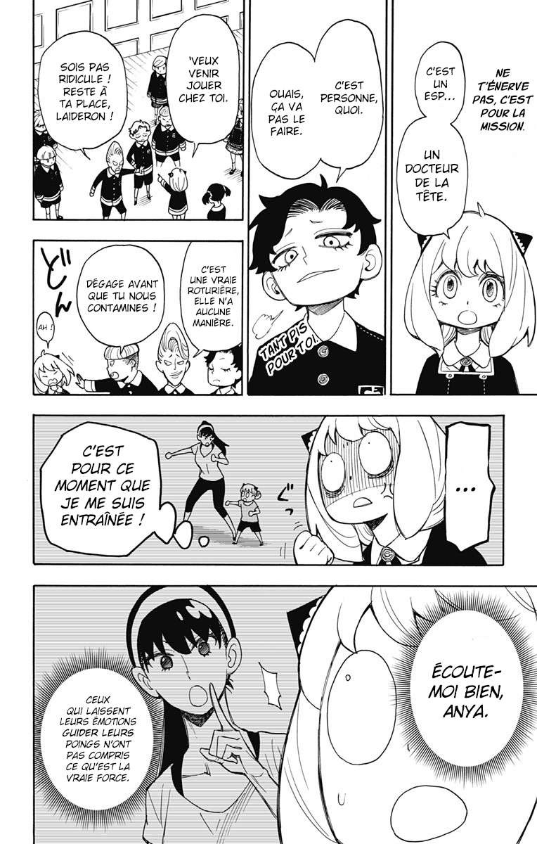 Read SPY×FAMILY FR Manga Online