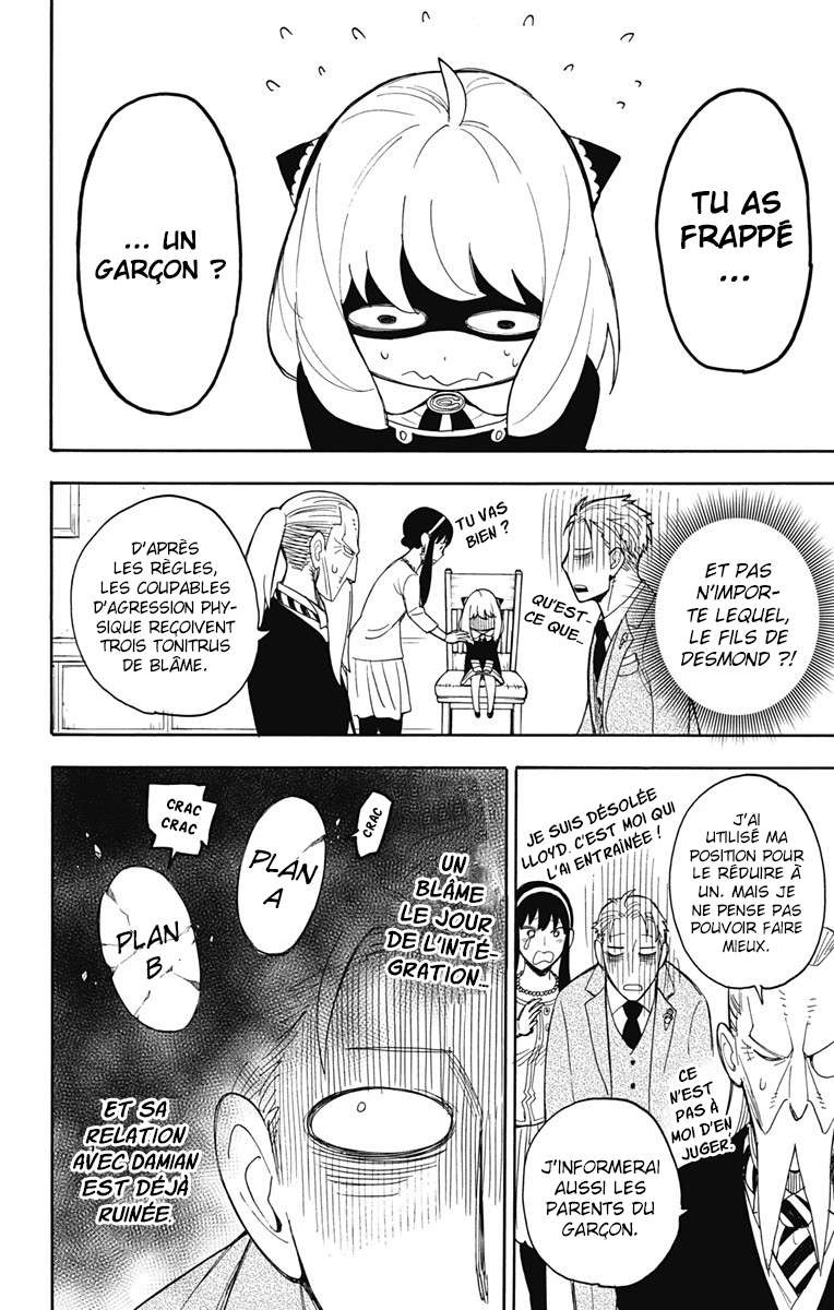 Read SPY×FAMILY FR Manga Online