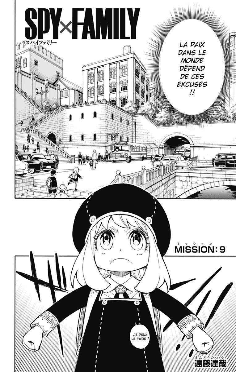 Read SPY×FAMILY FR Manga Online