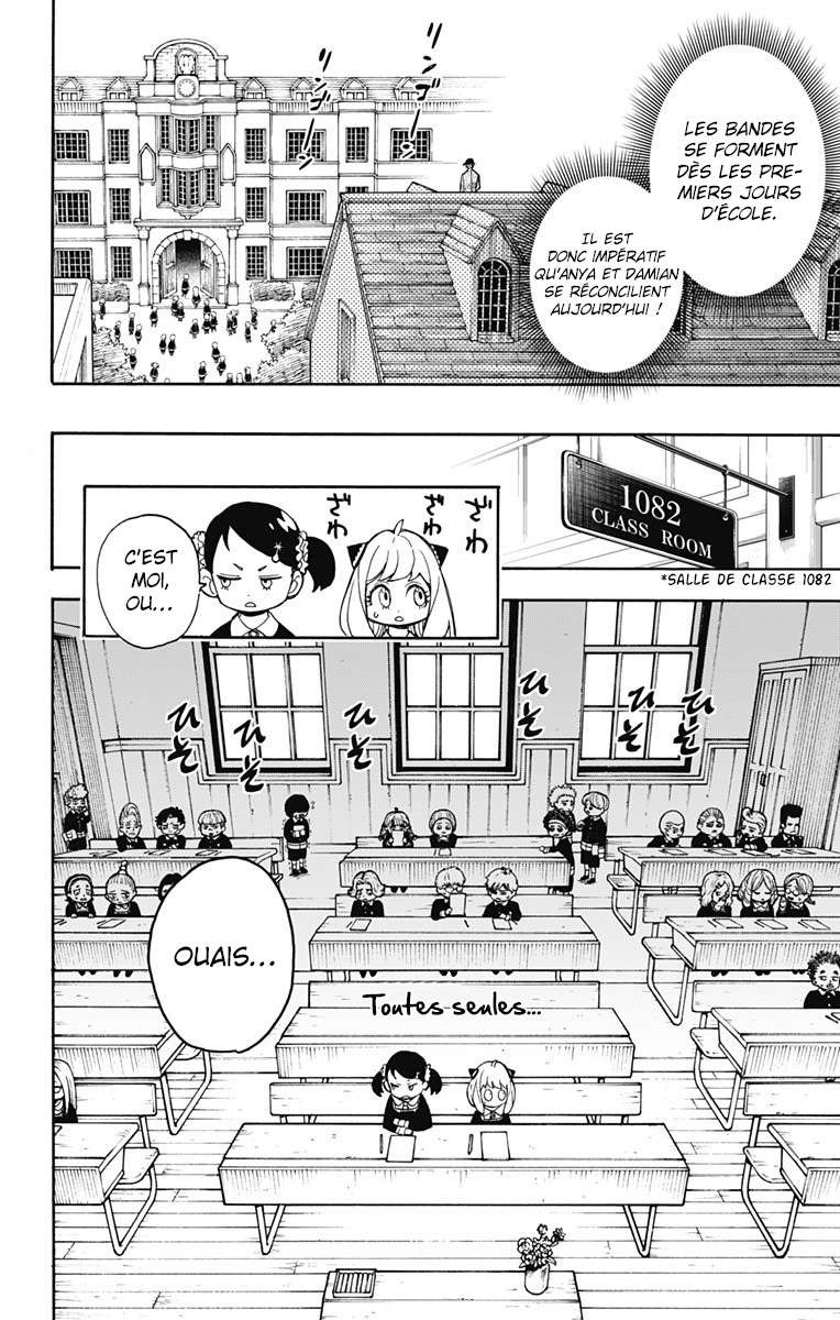 Read SPY×FAMILY FR Manga Online