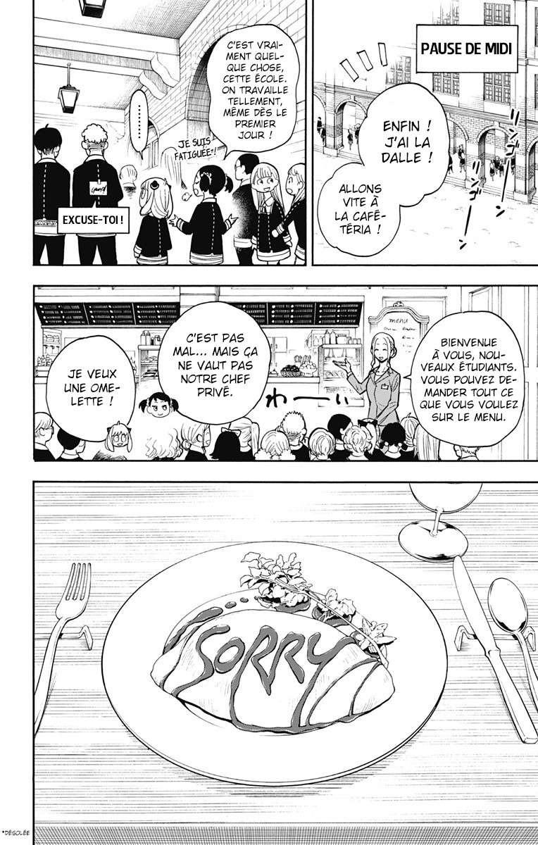 Read SPY×FAMILY FR Manga Online