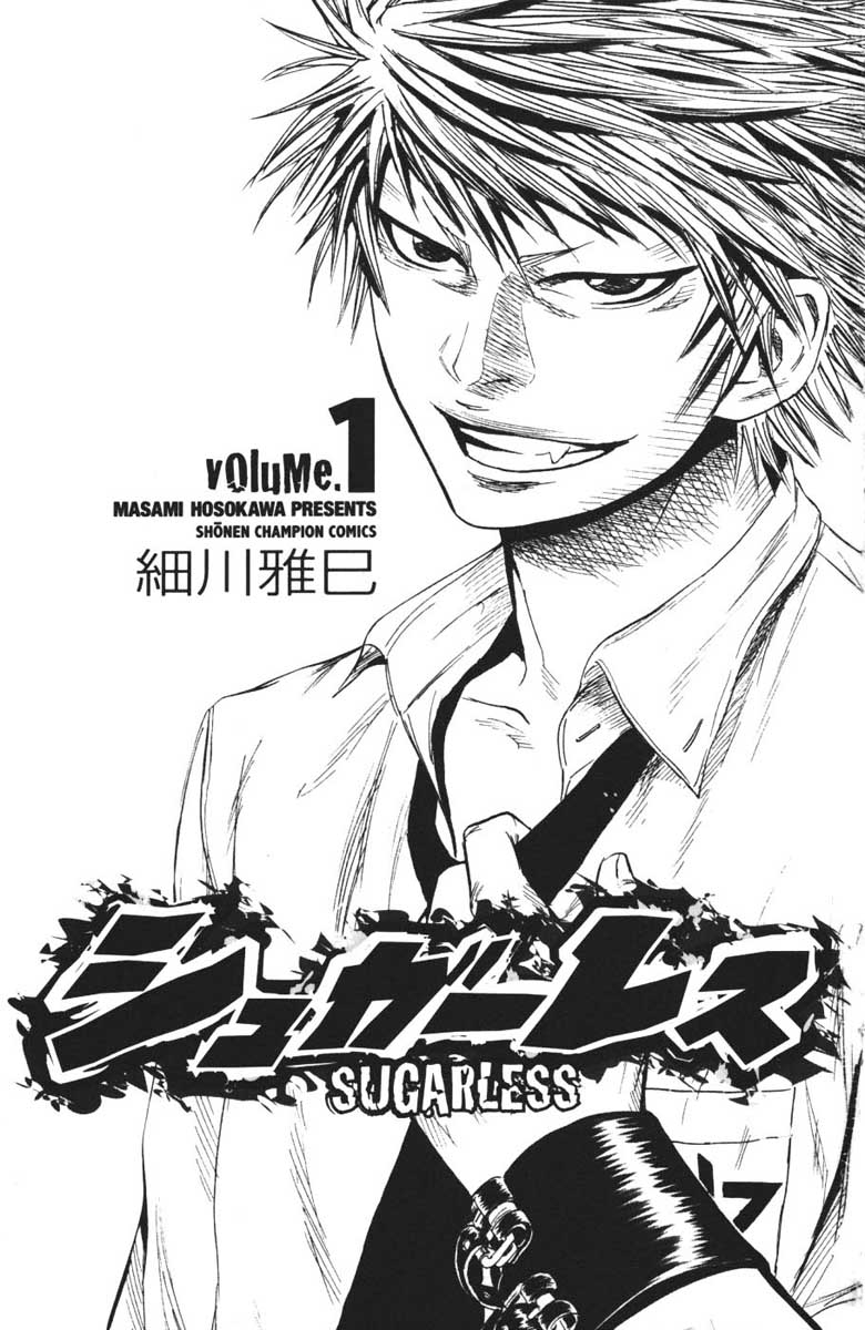 Read Sugarless FR Manga Online