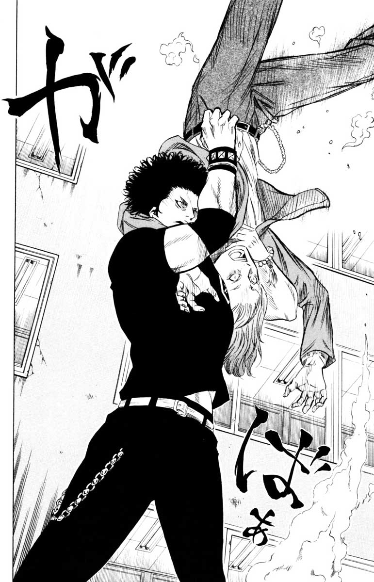 Read Sugarless FR Manga Online