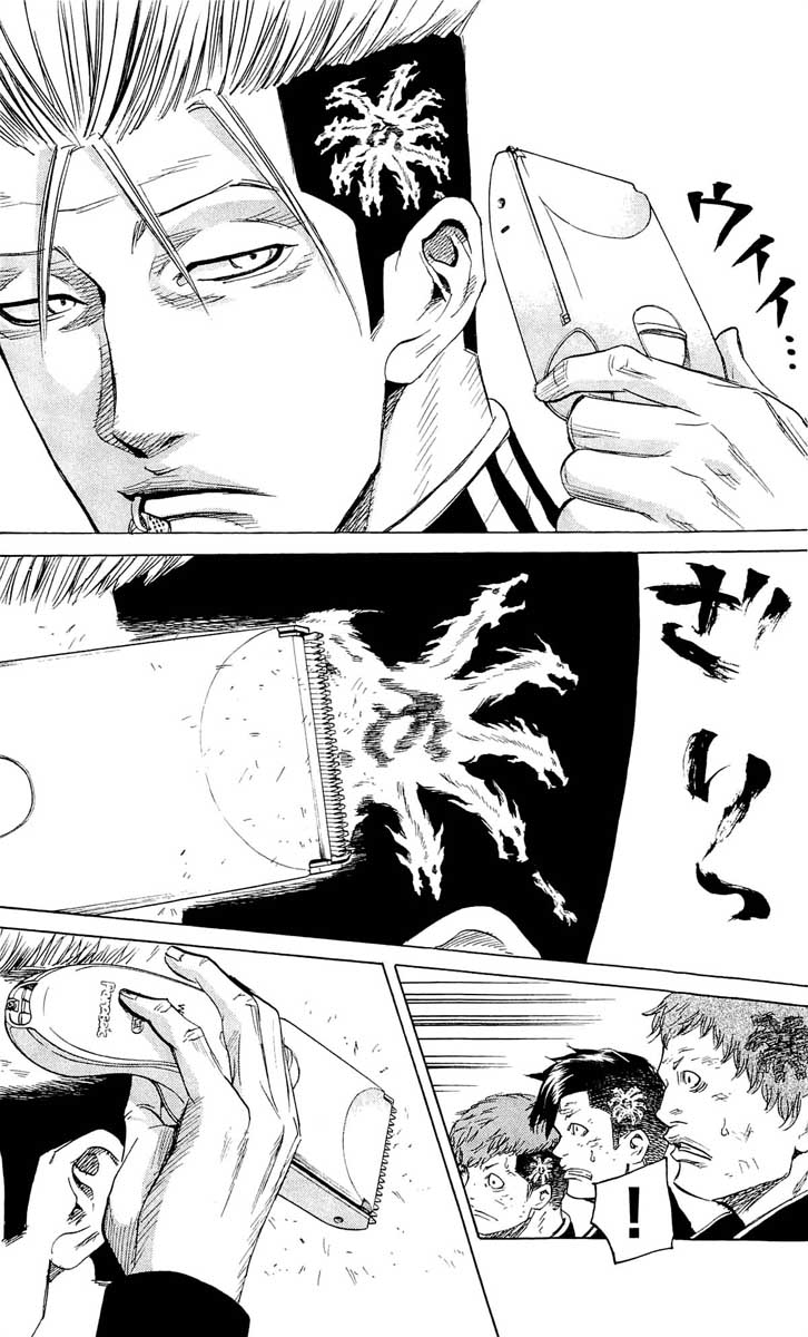 Read Sugarless FR Manga Online
