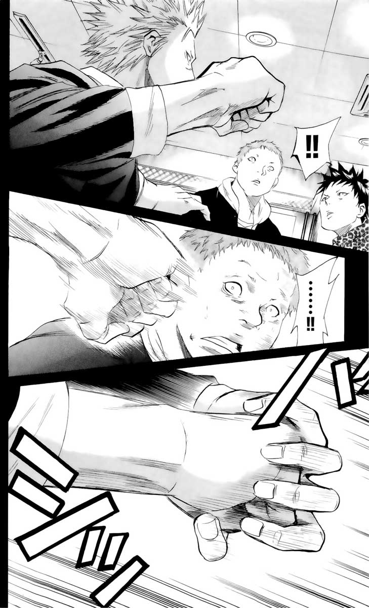 Read Sugarless FR Manga Online