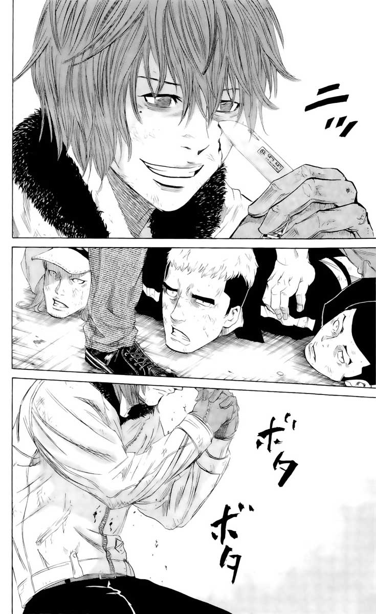 Read Sugarless FR Manga Online