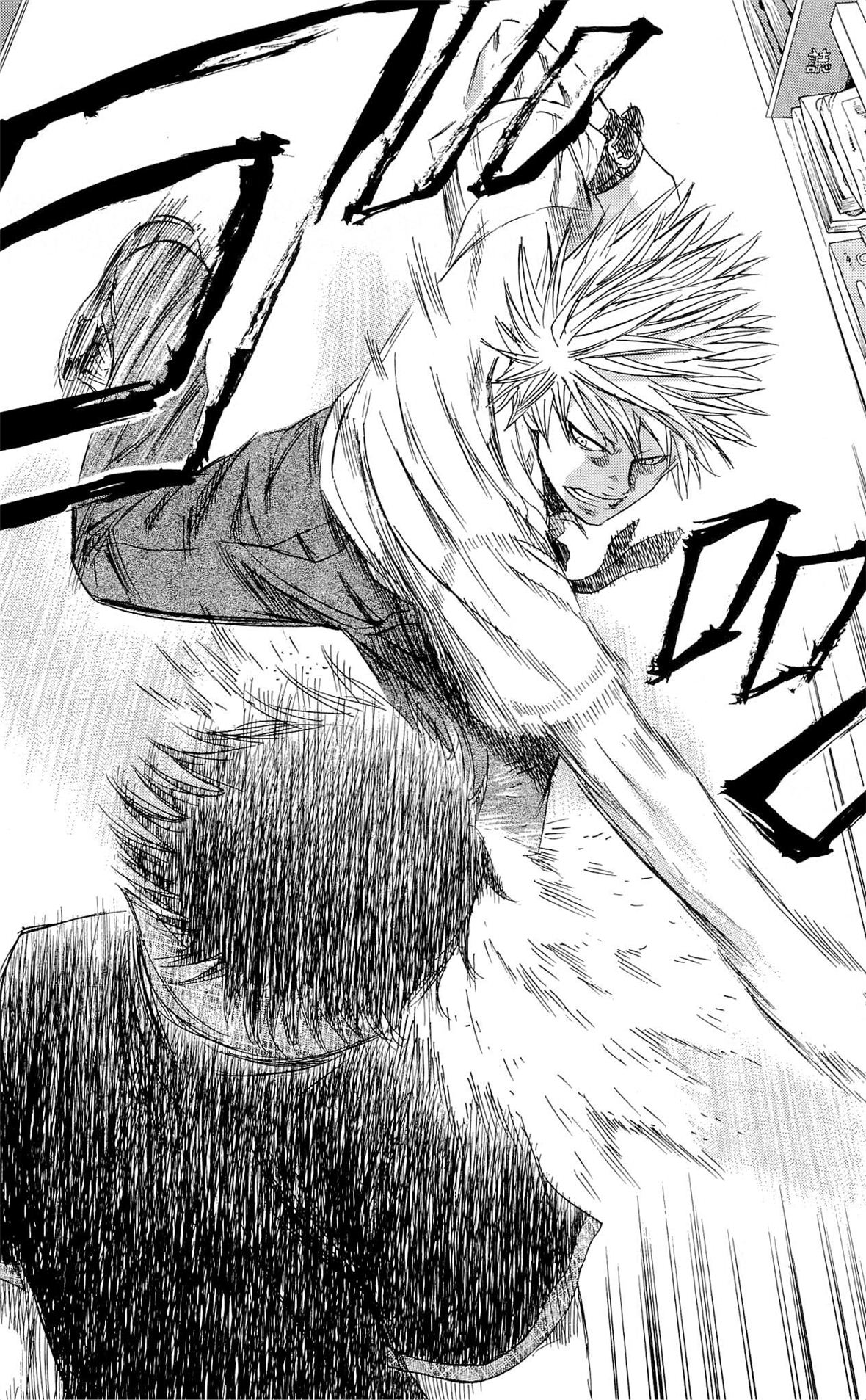 Read Sugarless FR Manga Online
