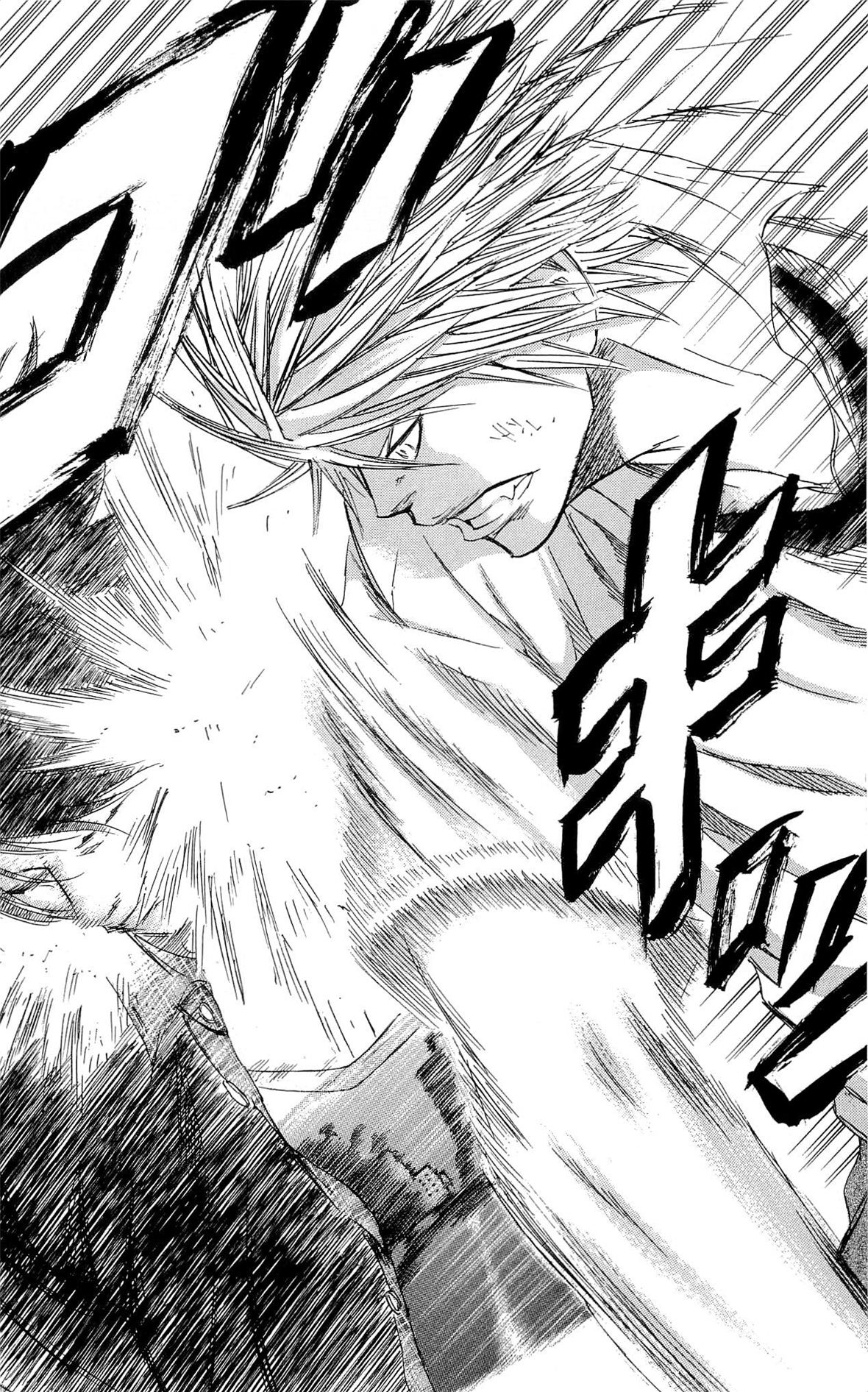 Read Sugarless FR Manga Online
