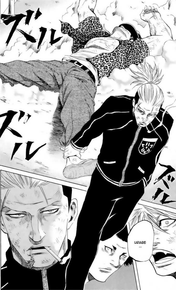 Read Sugarless FR Manga Online