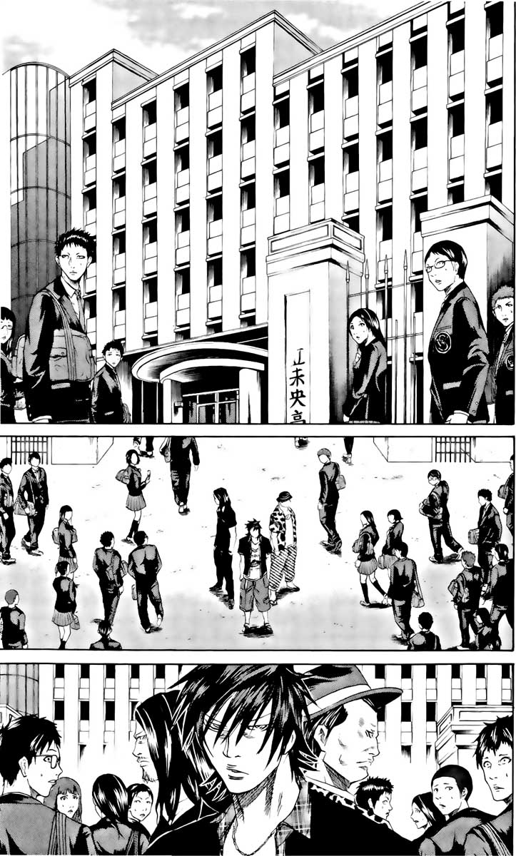 Read Sugarless FR Manga Online