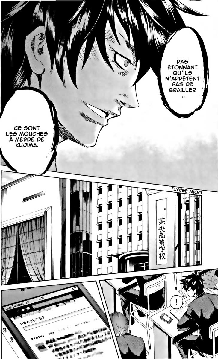 Read Sugarless FR Manga Online