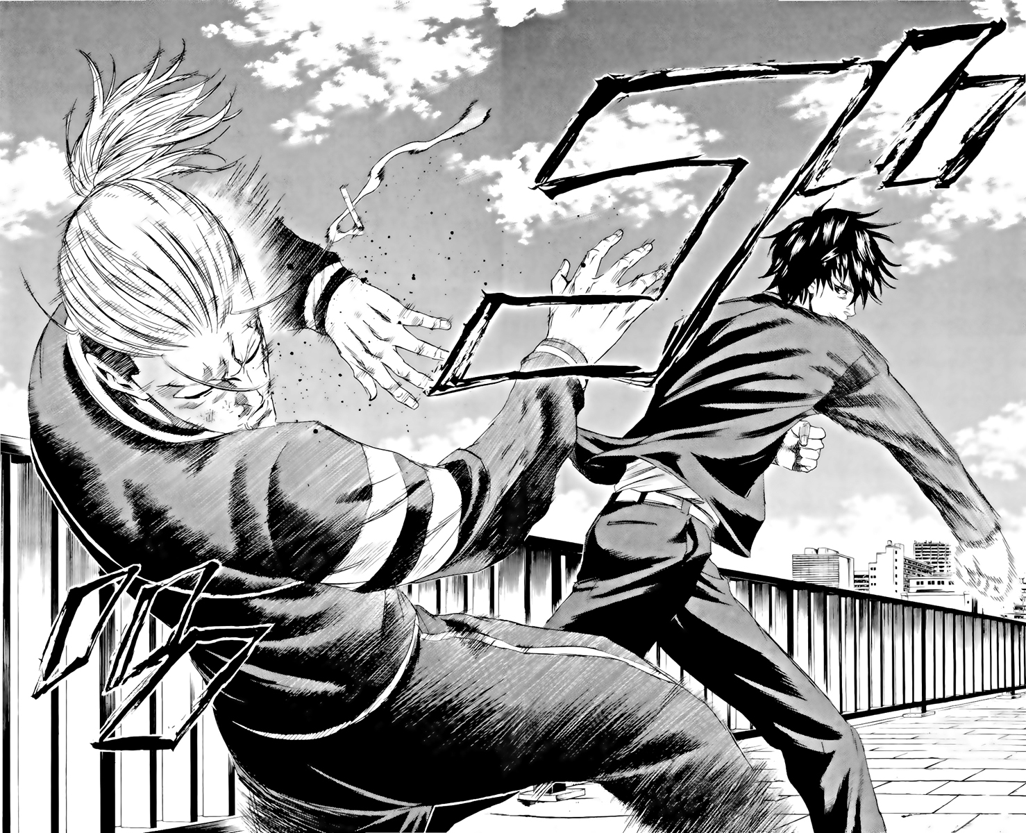Read Sugarless FR Manga Online