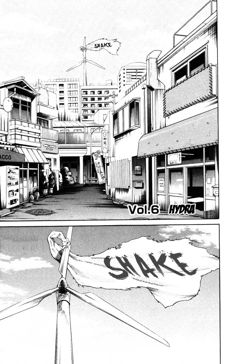 Read Sugarless FR Manga Online