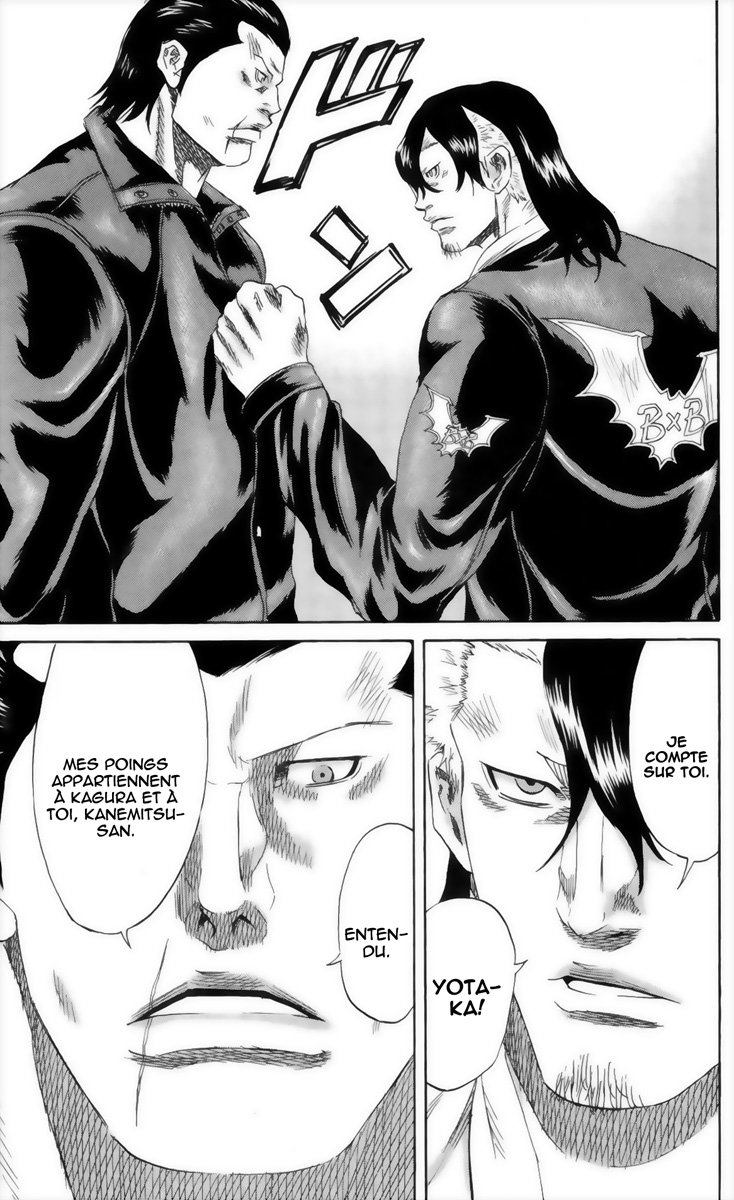 Read Sugarless FR Manga Online