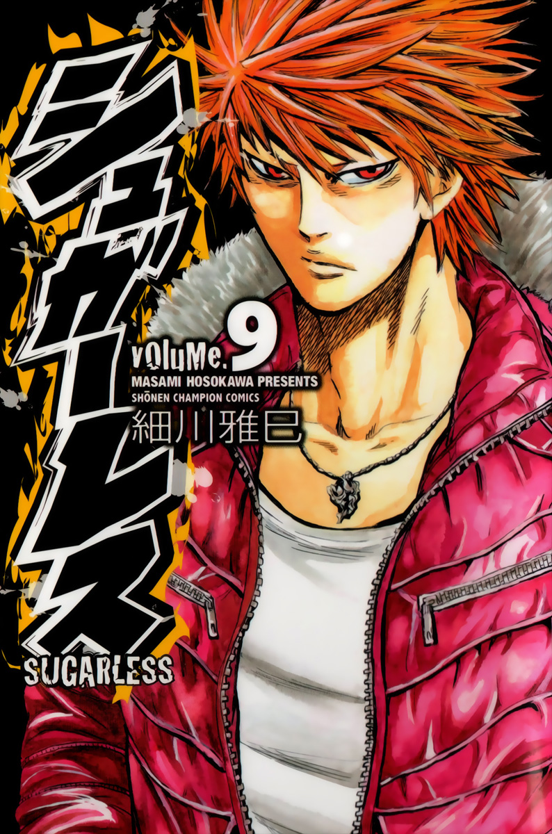 Read Sugarless FR Manga Online