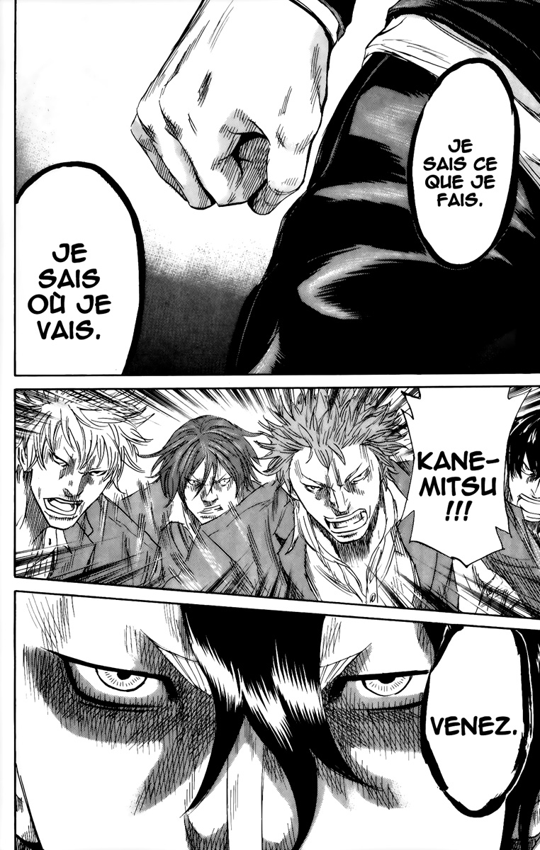 Read Sugarless FR Manga Online