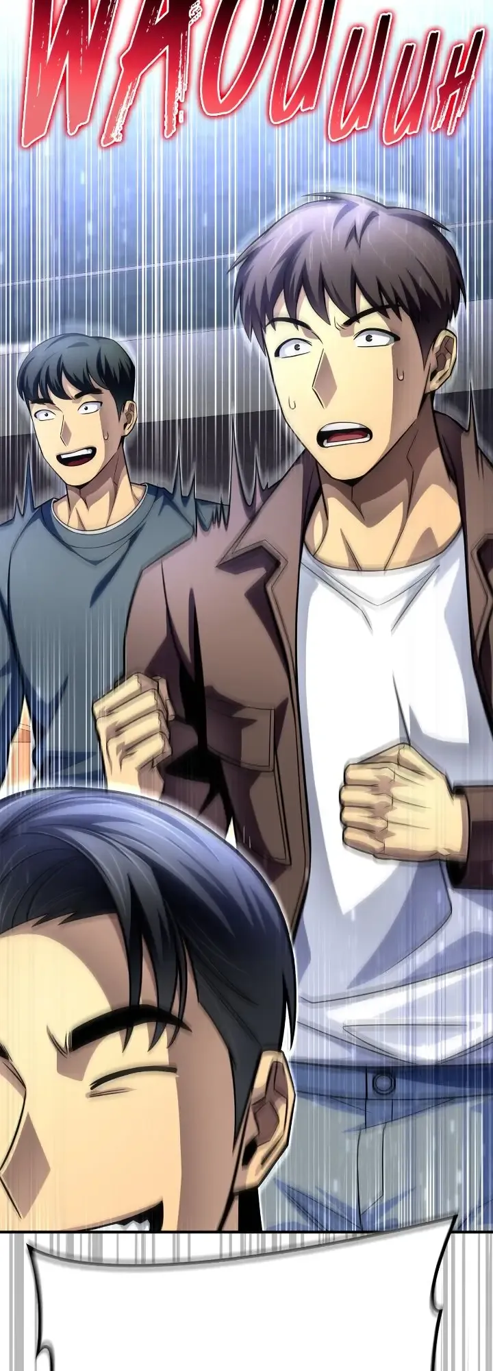 Read The Esper’s Game FR Manga Online