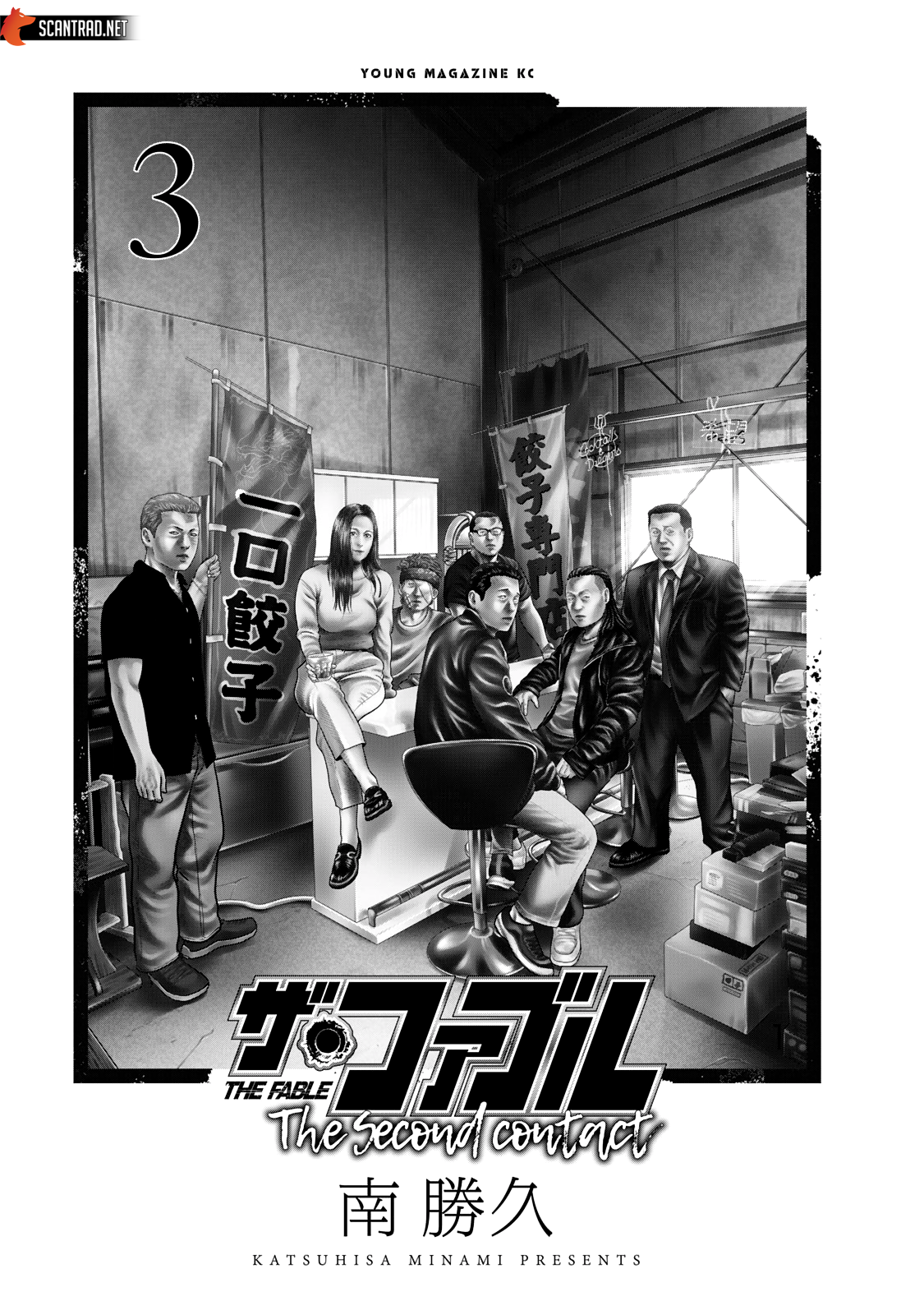Read The Fable  FR Manga Online